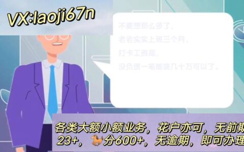 帮帮贷款上征信吗？全面解析助你贷款无忧！