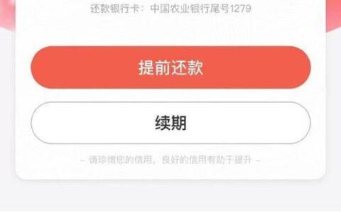 好分期贷款下款率高吗？一篇深度解析