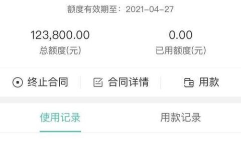 借呗额度下降？别慌！小编帮你分析原因及解决办法