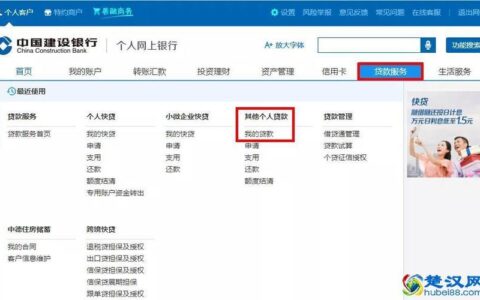 正规贷款小额贷款：你需要知道的都在这里！