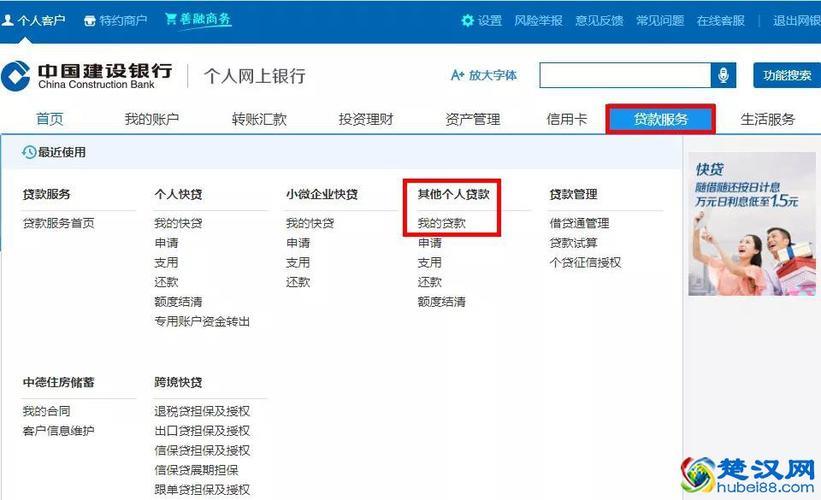 正规贷款小额贷款：你需要知道的都在这里！