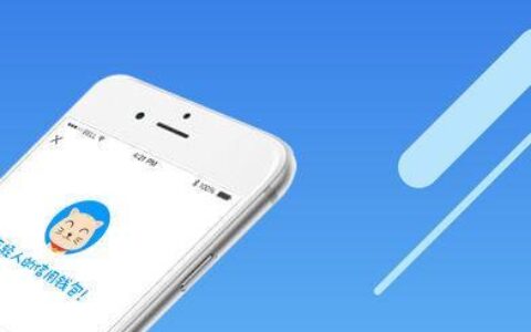 美人鱼贷款app是真的吗？安全吗？靠谱吗？