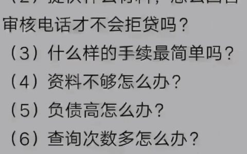 急用钱？不看负债不看征信的贷款真的存在吗？