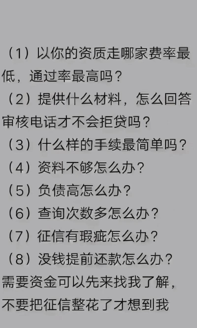 急用钱？不看负债不看征信的贷款真的存在吗？