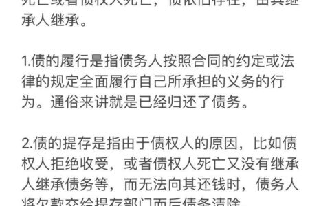 2024年网贷逾期新规定：你需要知道的一切