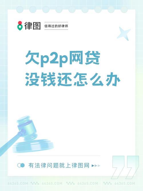 网贷没有逾期可以去银行贷款吗？