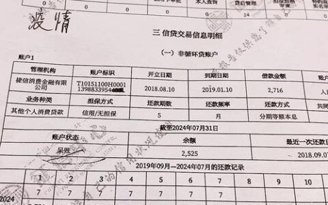 征信黑了还能贷款吗？这份&ldquo;贷款自救指南&rdquo;请收好！