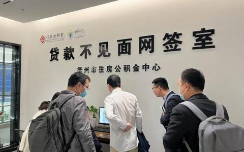 衢州贷款中介公司：助您轻松获取资金