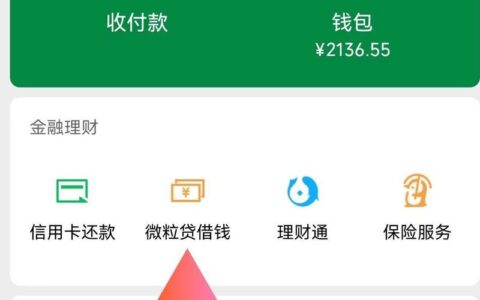 西安无抵押小额贷款攻略：轻松解决资金周转难题