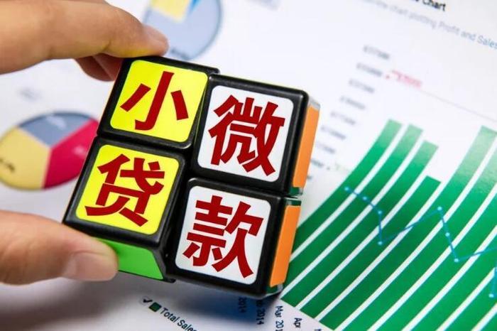 山东省小额贷款企业协会：助力小微企业发展