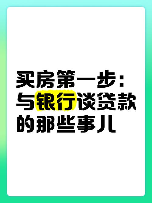 如期贷款app：你需要知道的那些事