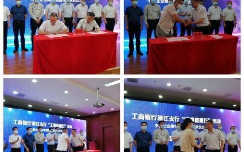 临夏小额贷款公司：解决资金难题的&ldquo;及时雨&rdquo;