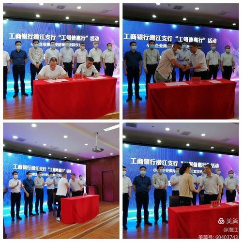 临夏小额贷款公司：解决资金难题的“及时雨”