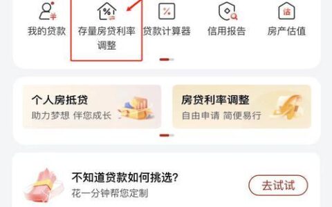19岁也能贷款？适合年轻人的贷款APP推荐！