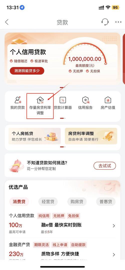 19岁也能贷款？适合年轻人的贷款APP推荐！