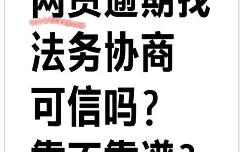 网贷交流微信群：谨慎选择，安全第一！
