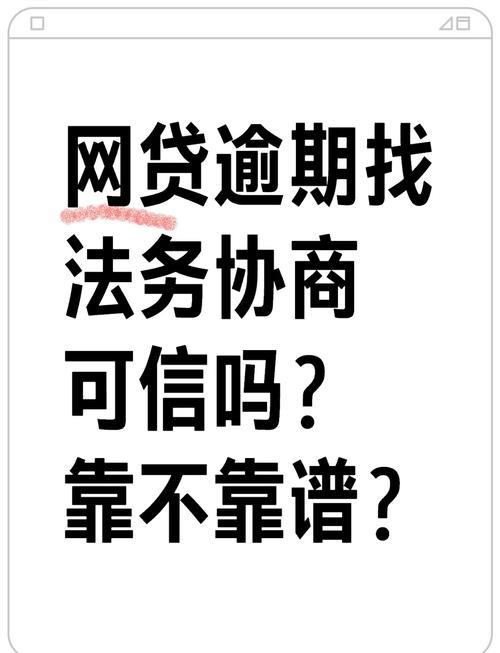 网贷交流微信群：谨慎选择，安全第一！