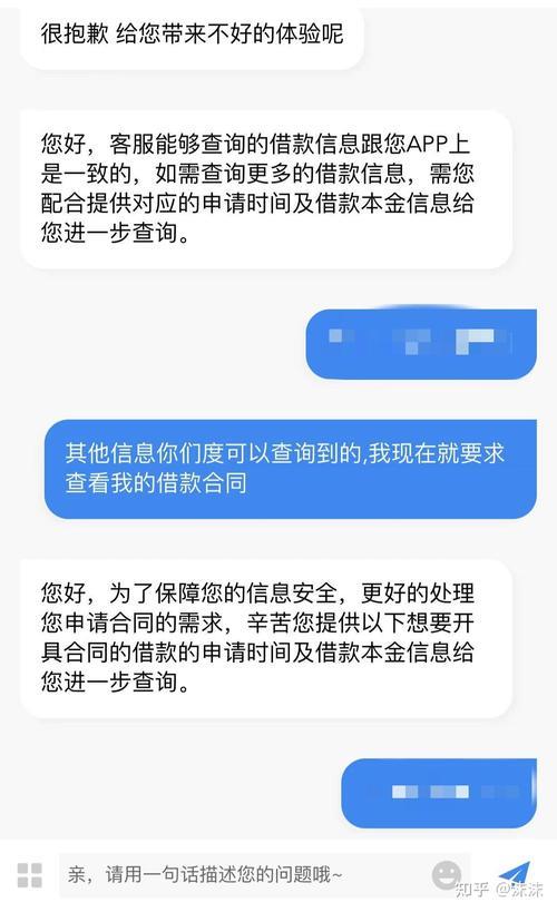 如何查询自己注册过哪些网贷平台？ 教你全面掌握自己的网络借贷信息！