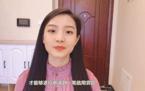 贫困户征信不好也能贷款吗？这份指南帮您走出困境！