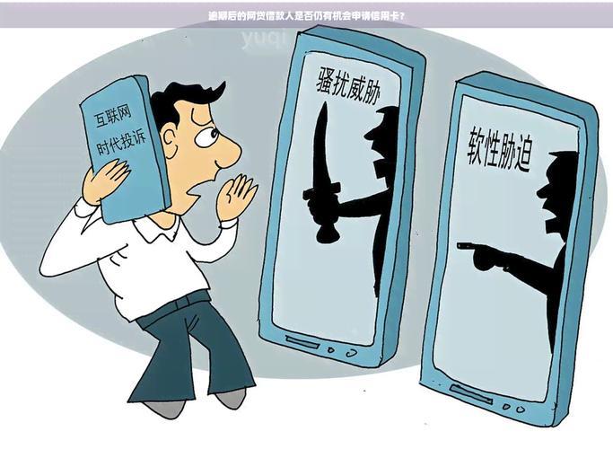 微博网贷：便捷背后的风险，你真的了解吗？