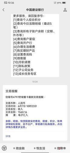 上海民生小额贷款：助您轻松实现梦想