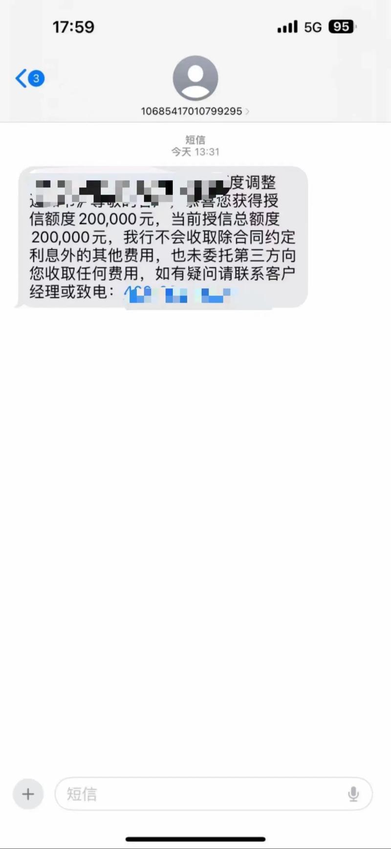 不查征信不看负债的网贷真的存在吗？