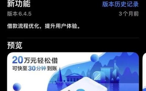 宜人贷款是真的吗？深度解析宜人金科旗下的网络贷款平台