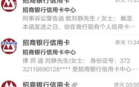 信用卡逾期还能申请网贷吗？