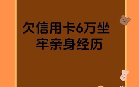 信用卡欠款会影响车贷吗？