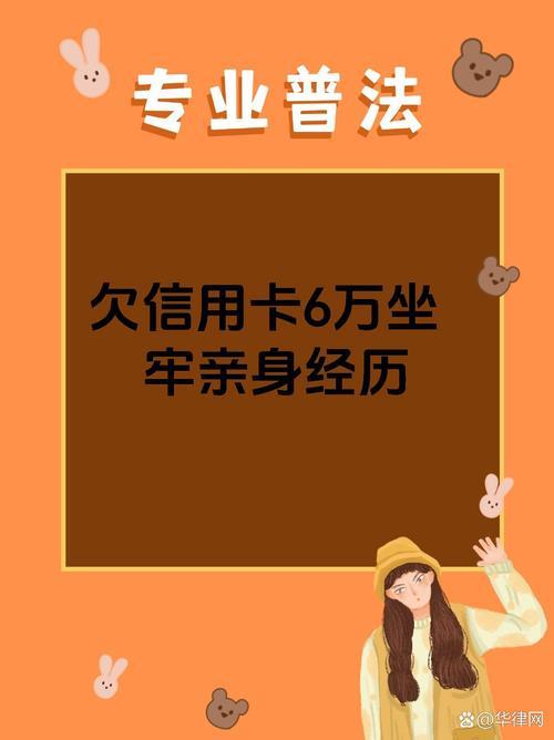 信用卡欠款会影响车贷吗？