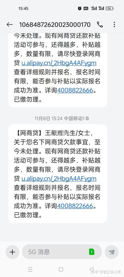 网贷平台真的会起诉吗？哪些情况会被起诉？