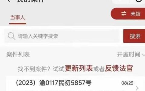 网贷逾期多久会被起诉？立案标准是什么？