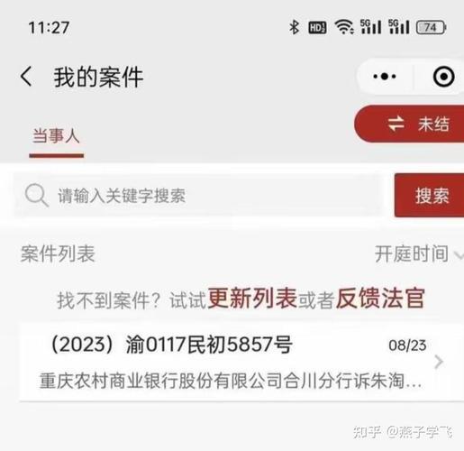 网贷逾期多久会被起诉？立案标准是什么？