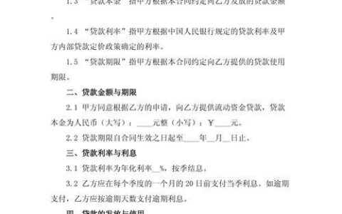 2024年无需审核的小额贷款：真的存在吗？