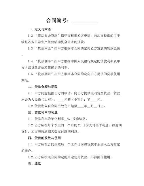 2024年无需审核的小额贷款：真的存在吗？