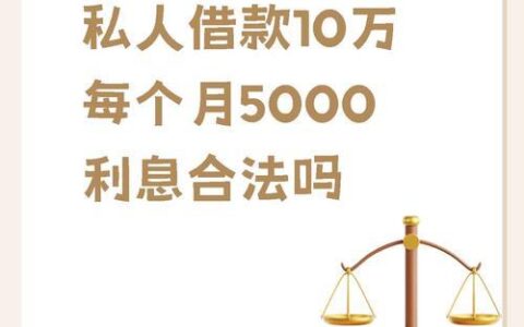 沈阳小额贷款攻略：快速解决资金周转难题！