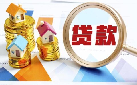 急用钱？这些小额贷款最容易通过！