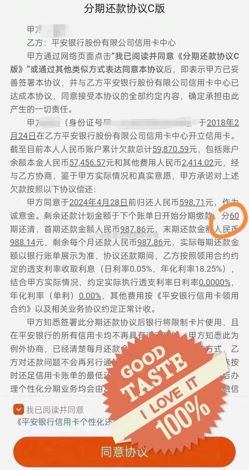 信用卡逾期还有救吗？贷款指南为你解惑！