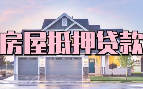 成都小额贷款公司：助您解决资金燃眉之急