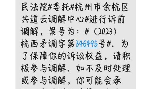 借呗花呗逾期会影响信用卡吗？