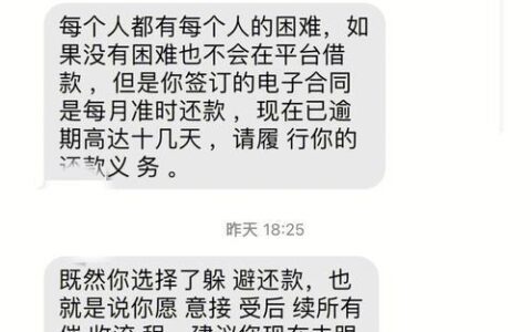 金富app贷款：快速借钱，真的靠谱吗？