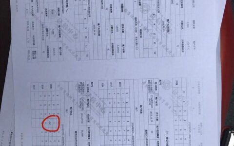 个人贷款，配偶的征信重要吗？