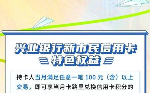 兴业信用卡怎么贷款？多种取现方式助你轻松周转！