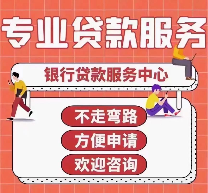 保定小额贷款：快速解决资金周转难题