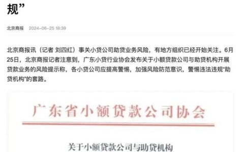 小额贷款牌照转让价格：影响因素及市场行情分析