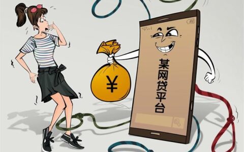 急用钱？这些网贷口子容易下款！