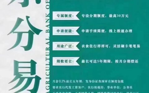 有信用卡能申请公积金贷款吗？