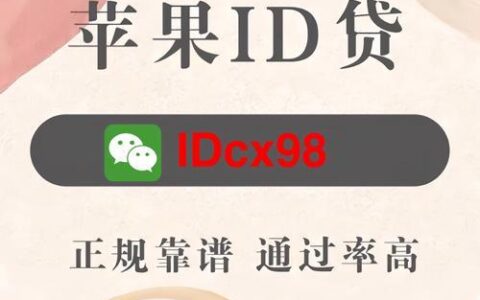 【必下款】急用钱？这些贷款口子能帮你！