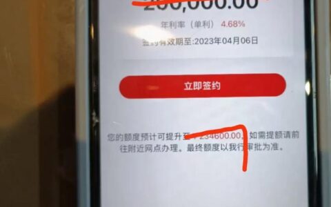 贷款APP哪个靠谱容易通过？