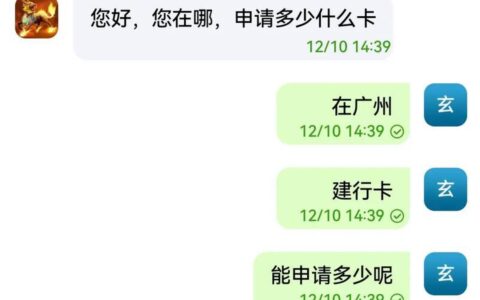 不看征信的贷款机构真的存在吗？